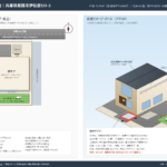 【ペットくらす新築用地】姫路市伊伝居 売土地 480万円（建築条件無）